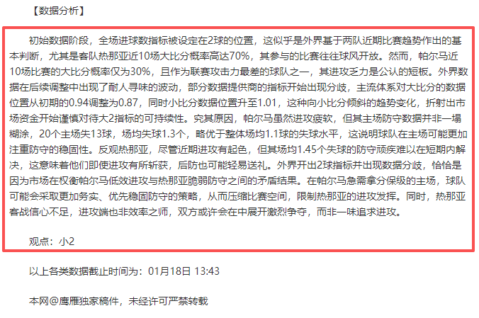 莫拉塔助球,队闯入欧洲,杯八强,爱游戏体育,Aiyouxi,Sports,爱游戏体育官网,爱游戏体育官网,爱游戏体育下载