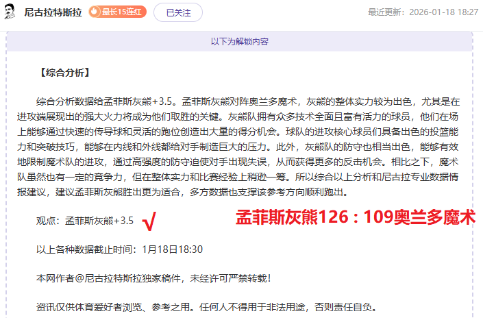 广州,队队长若昂,卡洛斯首轮,爱游戏体育,Aiyouxi,Sports,爱游戏体育官网,爱游戏体育官网,爱游戏体育下载