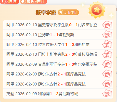 法甲半程最,佳阵容公布,梅西得票领,爱游戏体育,Aiyouxi,Sports,爱游戏体育官网,爱游戏体育官网,爱游戏体育下载