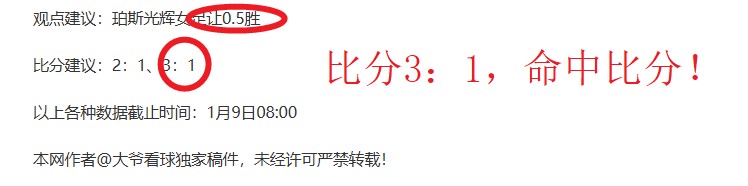 再起波澜,队务抗议判,冲突裁判成,爱游戏体育,Aiyouxi,Sports,爱游戏体育官网,爱游戏体育官网,爱游戏体育下载