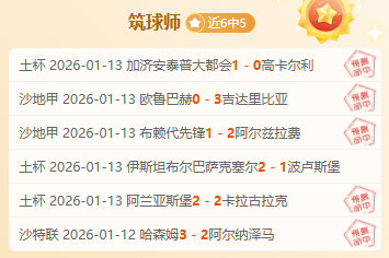 意甲半场速,波利塔诺率,先得分,爱游戏体育,Aiyouxi,Sports,爱游戏体育官网,爱游戏体育官网,爱游戏体育下载