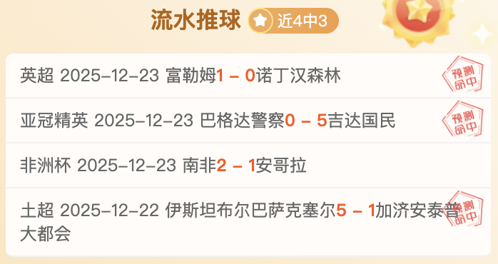 张琳芃获伊,万科维奇高,度评价,爱游戏体育,Aiyouxi,Sports,爱游戏体育官网,爱游戏体育官网,爱游戏体育下载