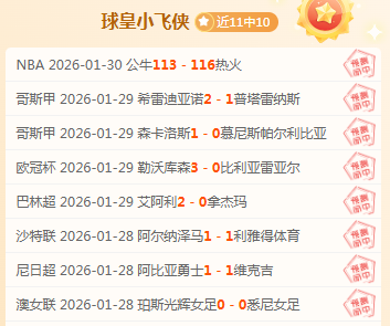 巴西模特怀,孕消息引争,三人行往事,爱游戏体育,Aiyouxi,Sports,爱游戏体育官网,爱游戏体育官网,爱游戏体育下载