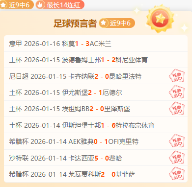 中国国奥临,危逆袭印度,锁定出线关,爱游戏体育,Aiyouxi,Sports,爱游戏体育官网,爱游戏体育官网,爱游戏体育下载