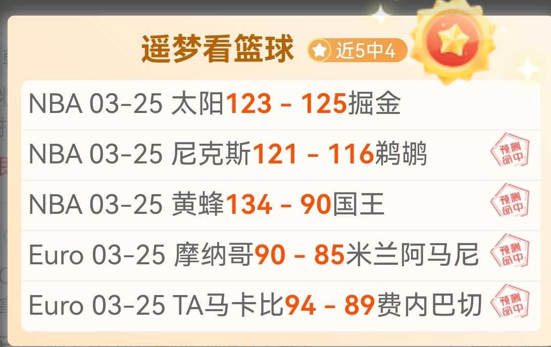 切尔西迎战,亚特兰大火,花碰撞,爱游戏体育,Aiyouxi,Sports,爱游戏体育官网,爱游戏体育官网,爱游戏体育下载