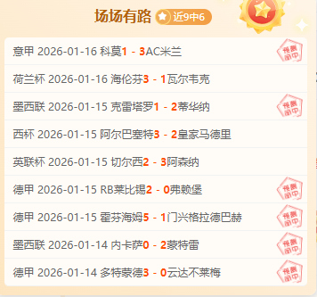 凯恩梅开二,科曼助阵,拜仁,爱游戏体育,Aiyouxi,Sports,爱游戏体育官网,爱游戏体育官网,爱游戏体育下载