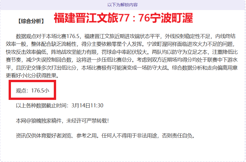 籃網教練評,史密斯缺陣,預料之中,爱游戏体育,Aiyouxi,Sports,爱游戏体育官网,爱游戏体育官网,爱游戏体育下载