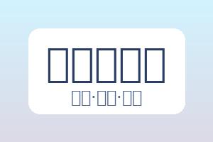 爱游戏体育 配图