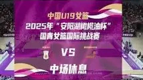 惊爆！国安1-2惜败麦克阿瑟FC，塞鸟独中两元，柏杨点球绝杀+神奇救主后染红风云！