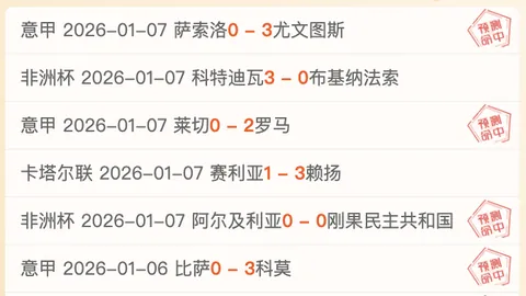 滕哈格公开：B费被选为队长候选人！凸显马奎尔核心作用