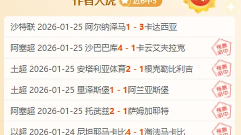 2025年1月7日哈尔滨举办亚洲冬季运动会越野滑雪测试赛拉开序幕