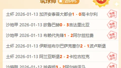 意甲半场速递：波利塔诺率先得分，卢卡库延续辉煌，那不勒斯暂以2-0领先AC米兰