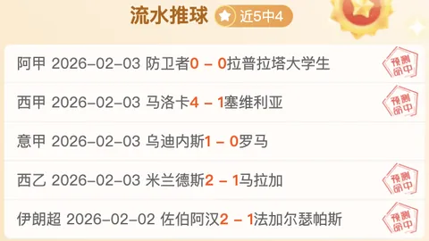 “NBA 27日赛事预告：快船小卡回归望终止连败，活塞对决绿军力争连胜纪录”