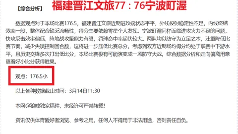 籃網教練評史密斯缺陣：預料之中，球員對缺賽表現稍顯不滿
